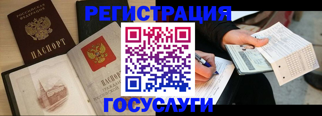 прописка для кредита в Кяхте